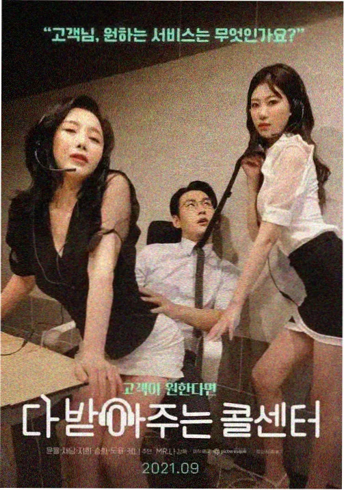 蜡笔小新