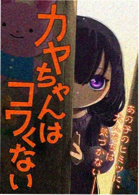 凡人修仙传