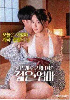龙虎风云