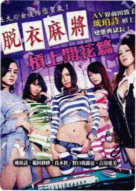 时光恋人